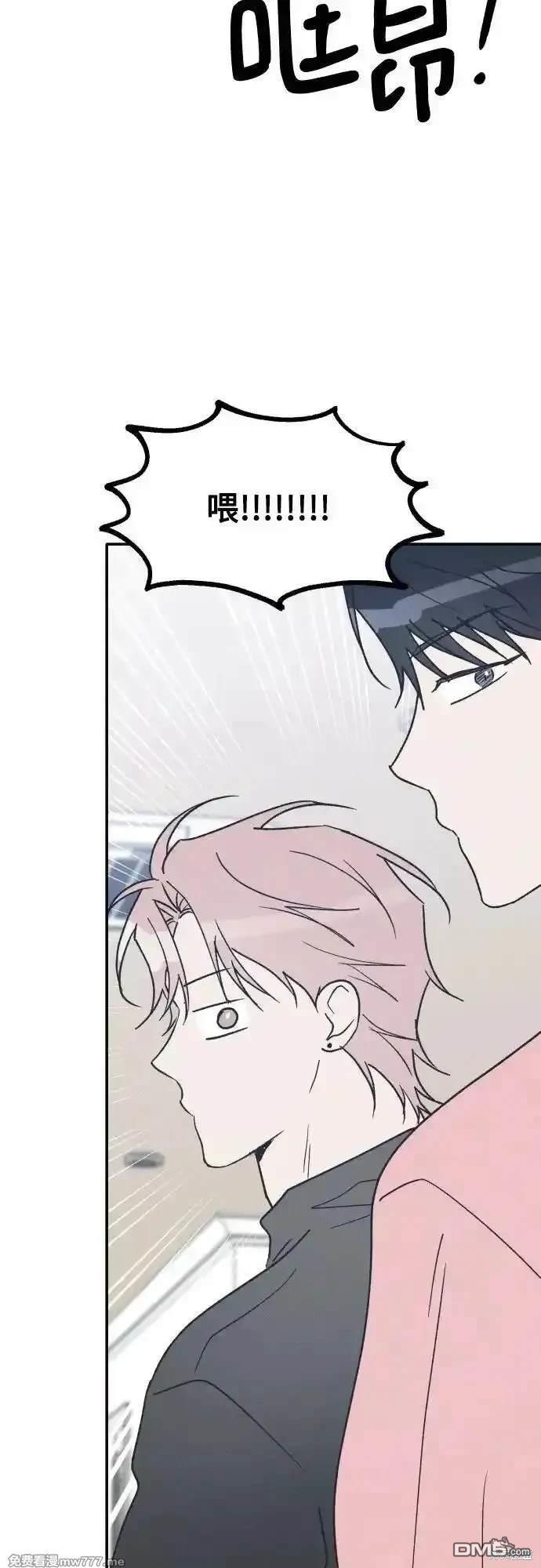 第69话56
