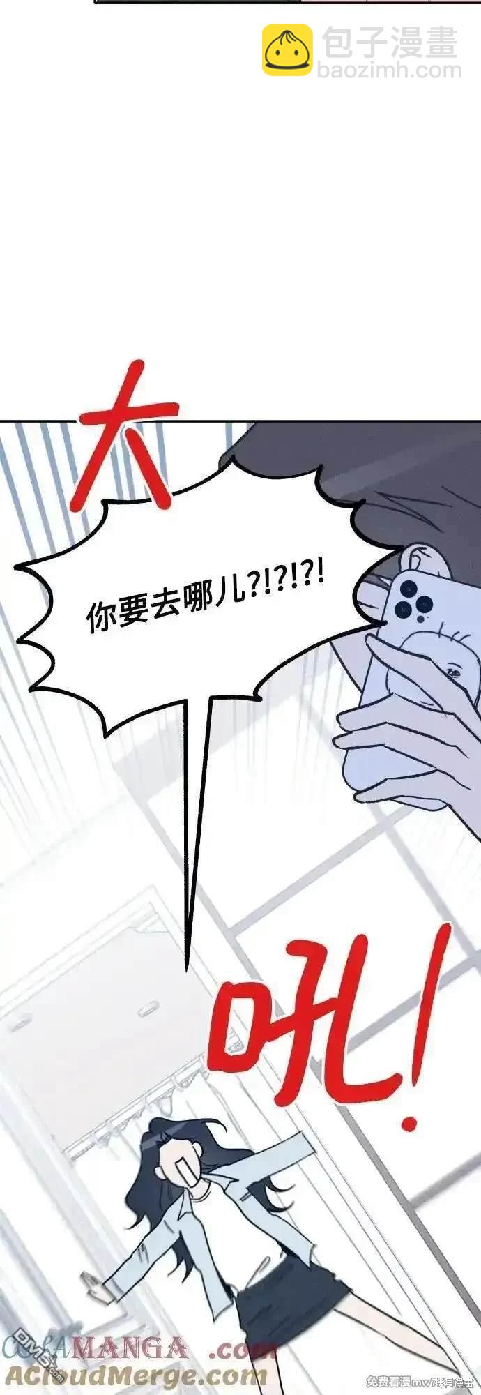 第69话57