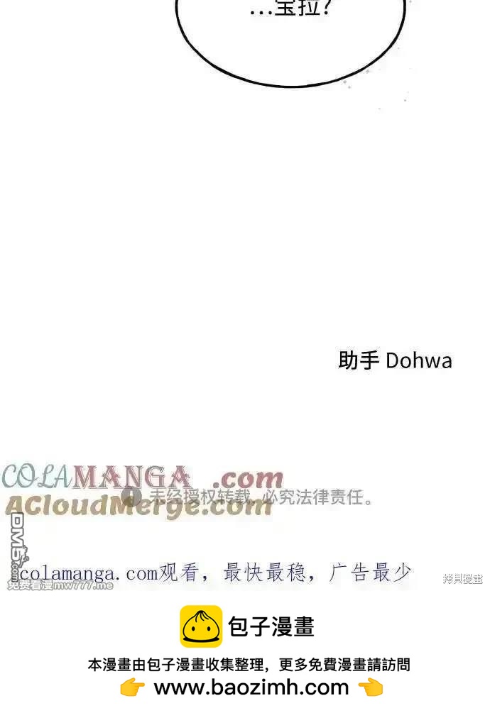 第69话60