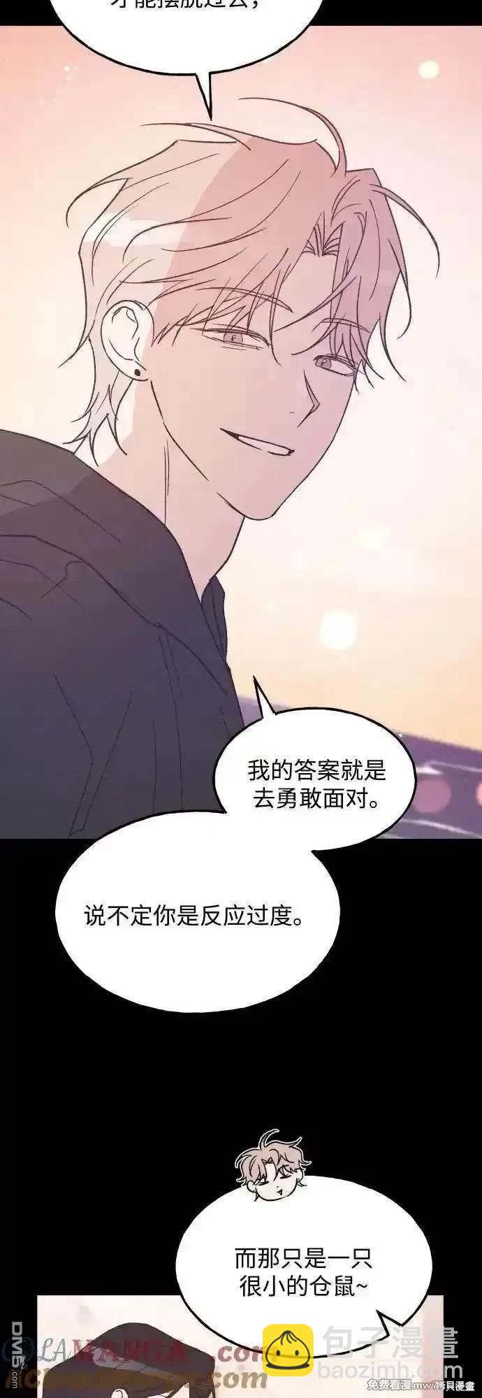 第69话8