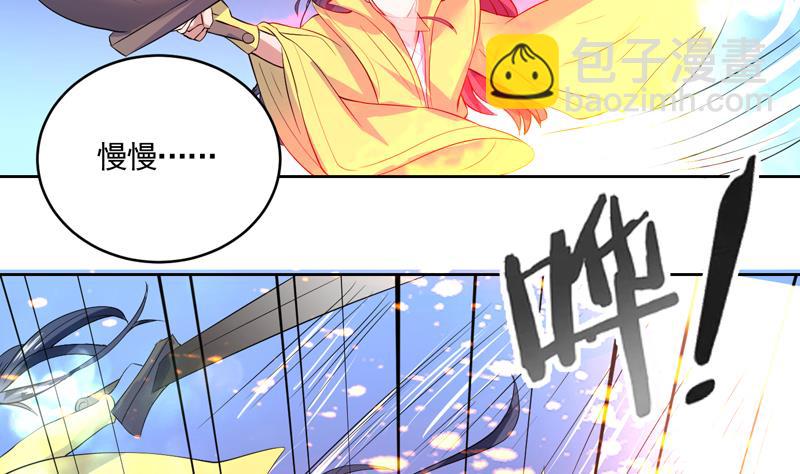 第55话 你和谈吧10