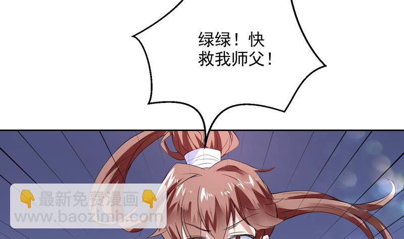 第55话 你和谈吧17