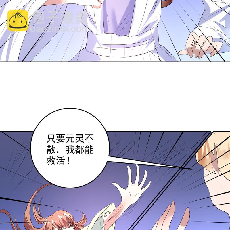 第55话 你和谈吧19