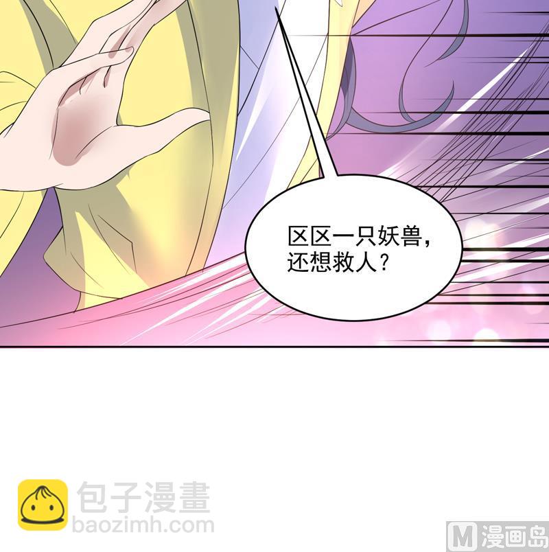第55话 你和谈吧21