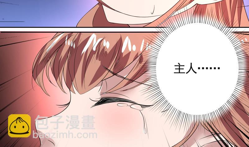 第55话 你和谈吧23