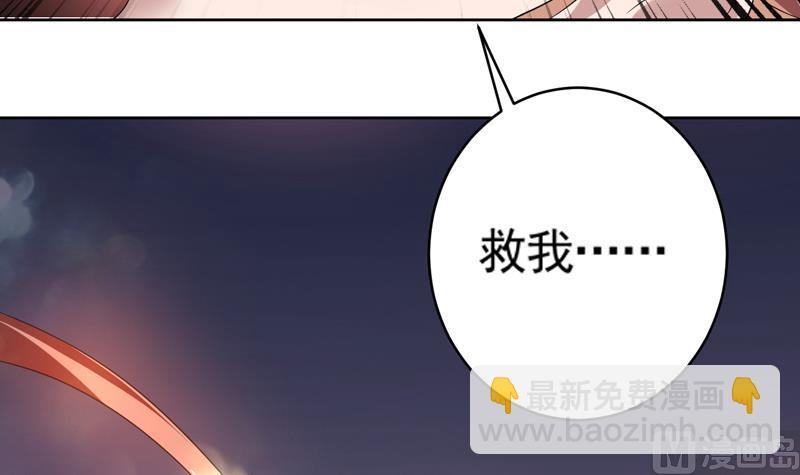 第55话 你和谈吧24