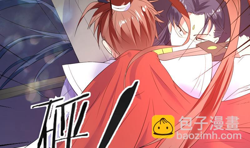 第55话 你和谈吧28