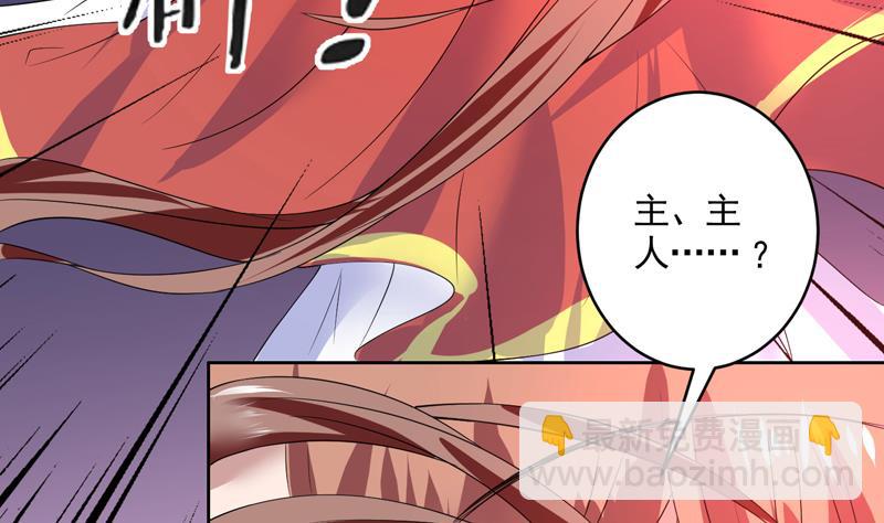 第55话 你和谈吧29