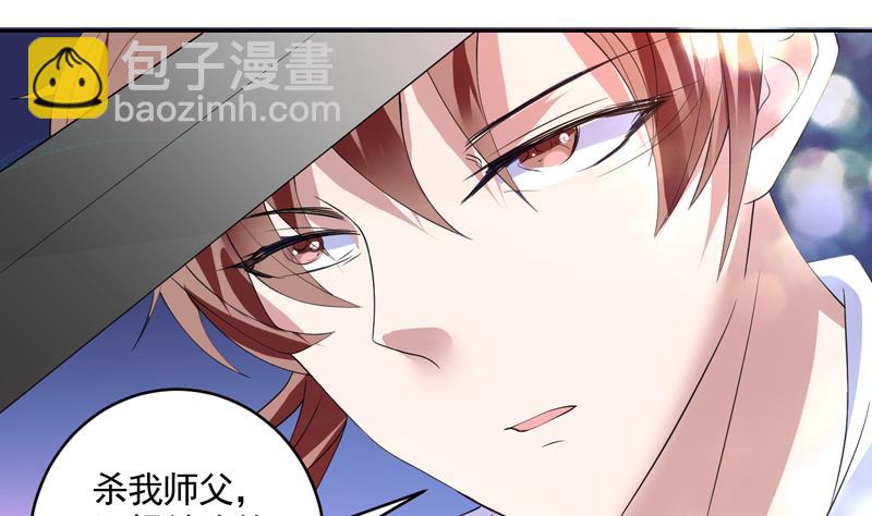 第55话 你和谈吧31