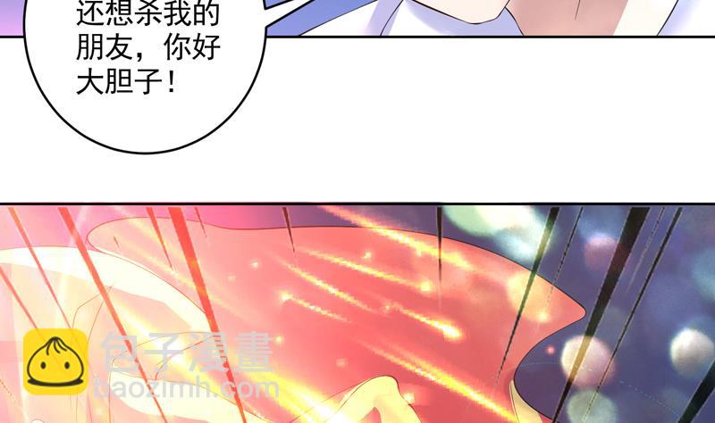 第55话 你和谈吧32