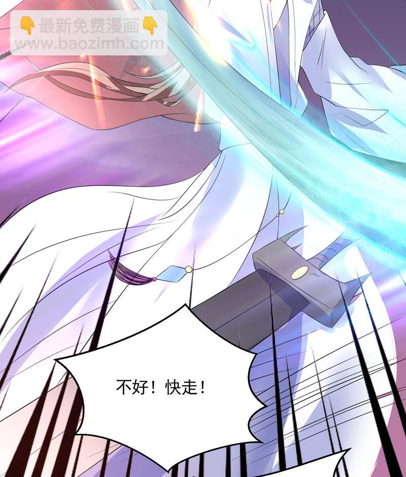 第55话 你和谈吧34
