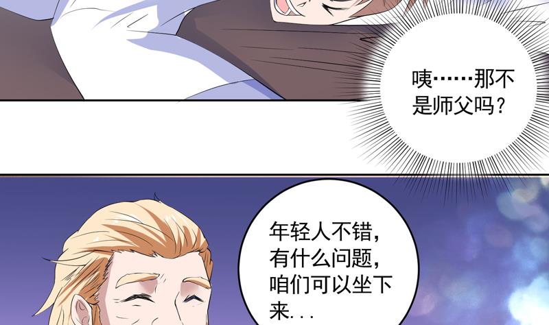 第55话 你和谈吧8