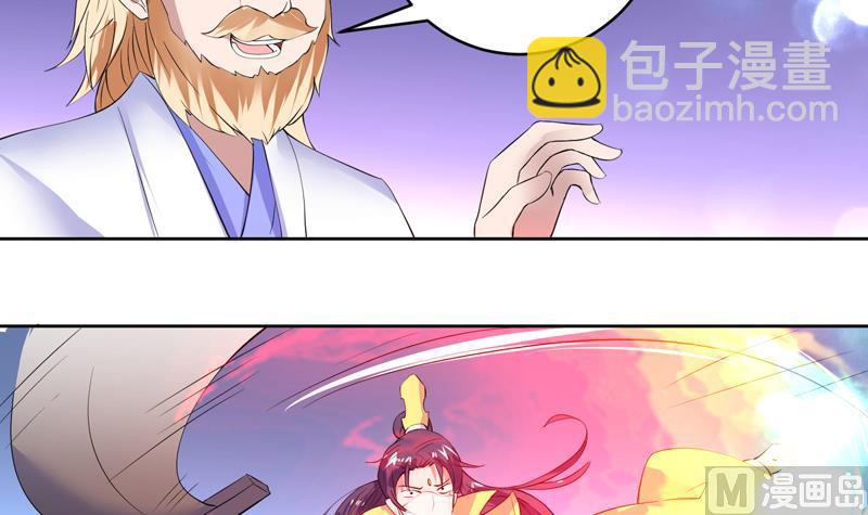 第55话 你和谈吧9