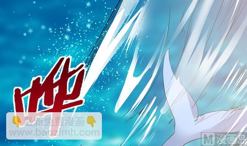 第73话 她不是人是什么18