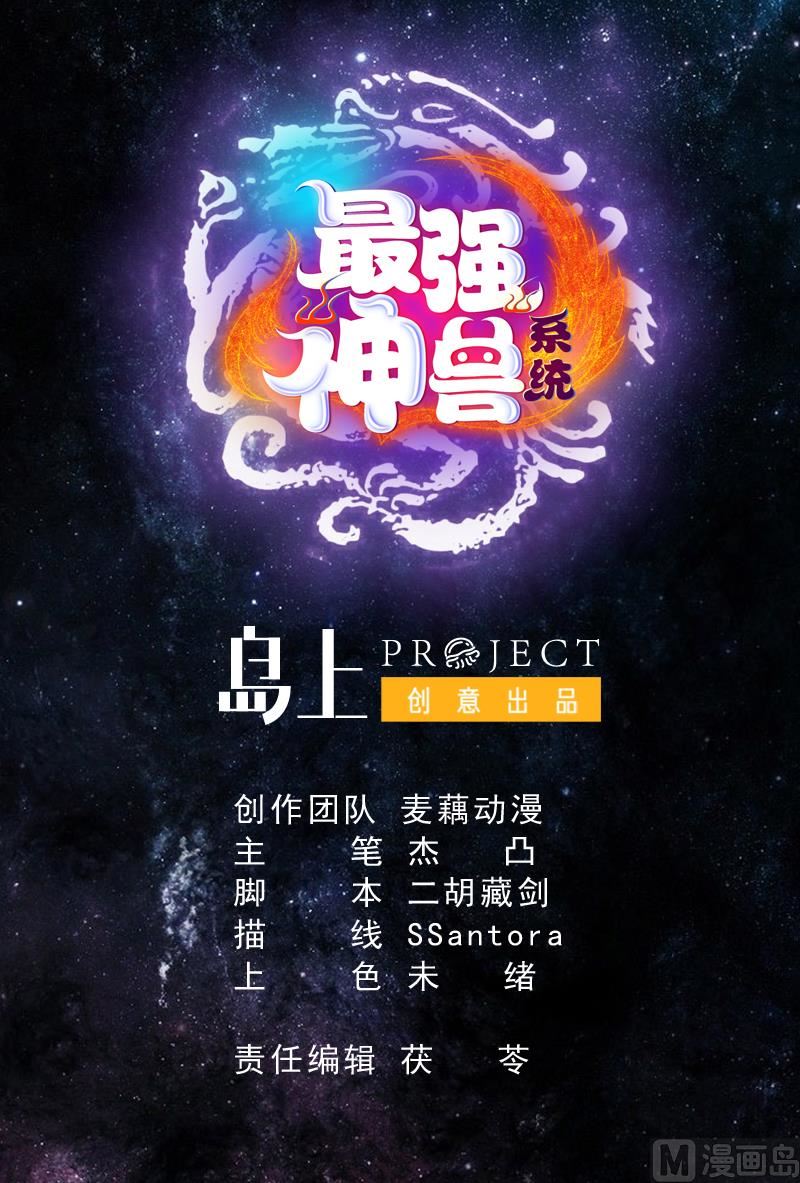 第125话 卧槽又是鲸吞0