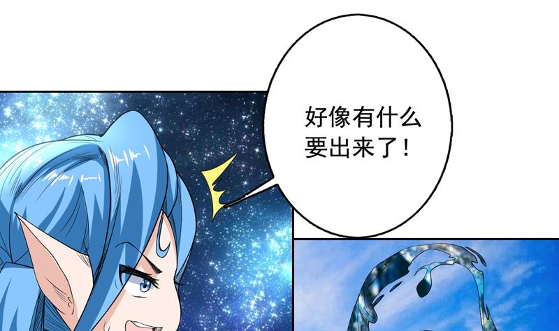 第125话 卧槽又是鲸吞1
