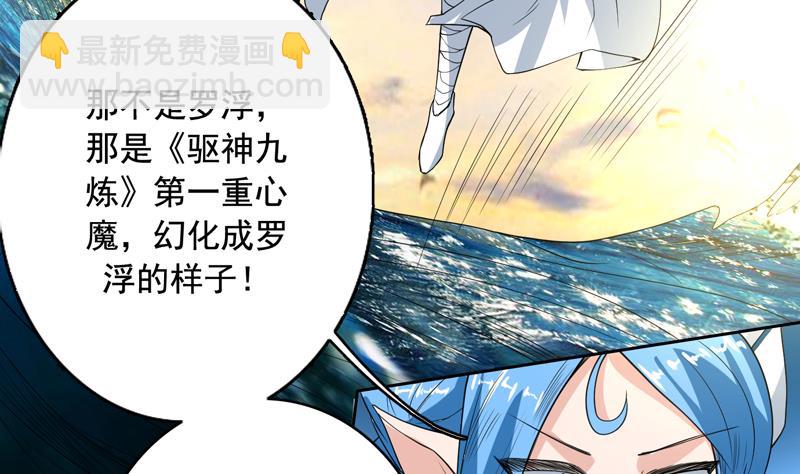 第125话 卧槽又是鲸吞11