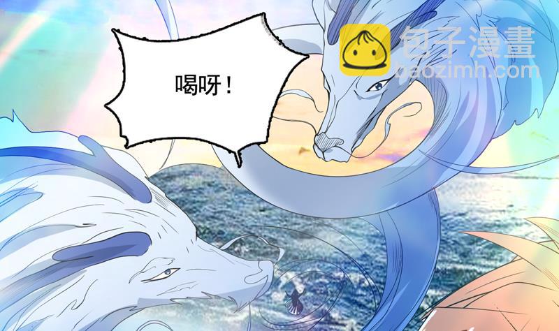 第125话 卧槽又是鲸吞13