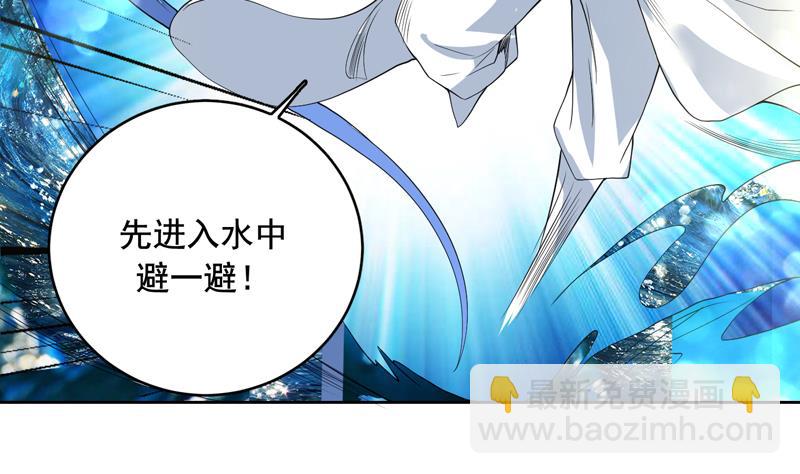 第125话 卧槽又是鲸吞17