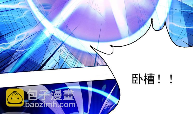 第125话 卧槽又是鲸吞26