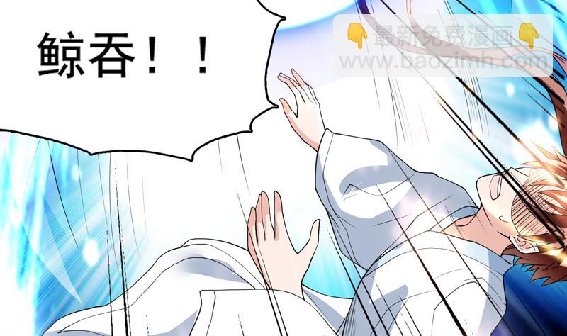 第125话 卧槽又是鲸吞28