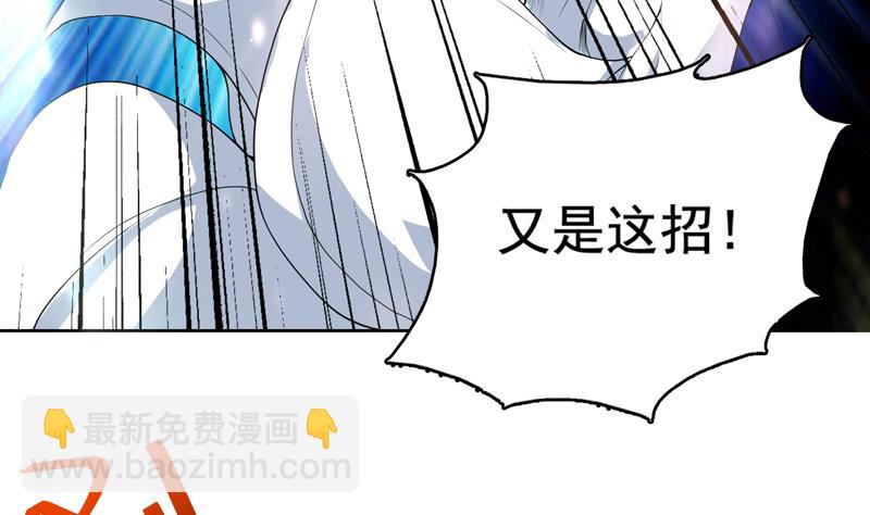 第125话 卧槽又是鲸吞29