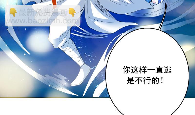 第125话 卧槽又是鲸吞31