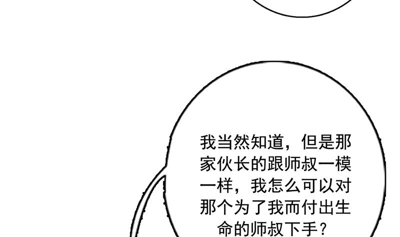 第125话 卧槽又是鲸吞32