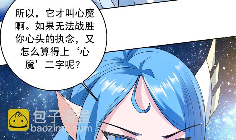 第125话 卧槽又是鲸吞34
