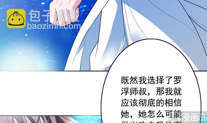 第125话 卧槽又是鲸吞39
