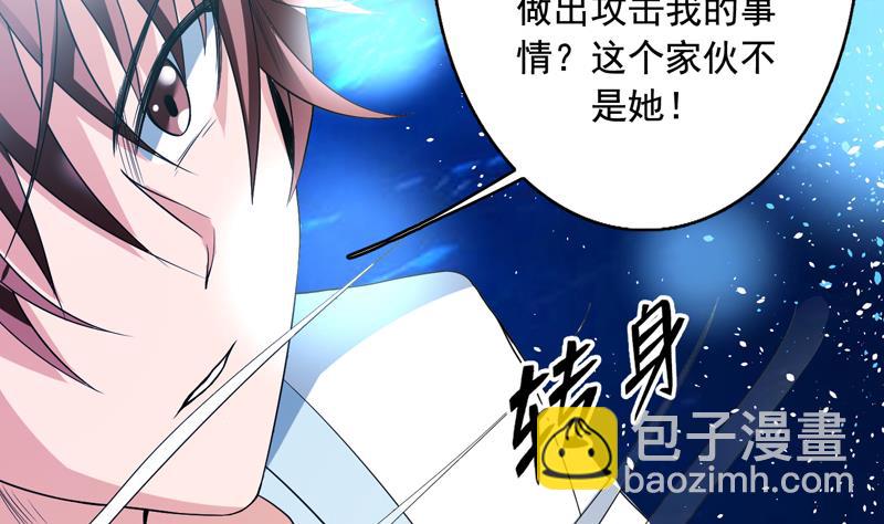 第125话 卧槽又是鲸吞40
