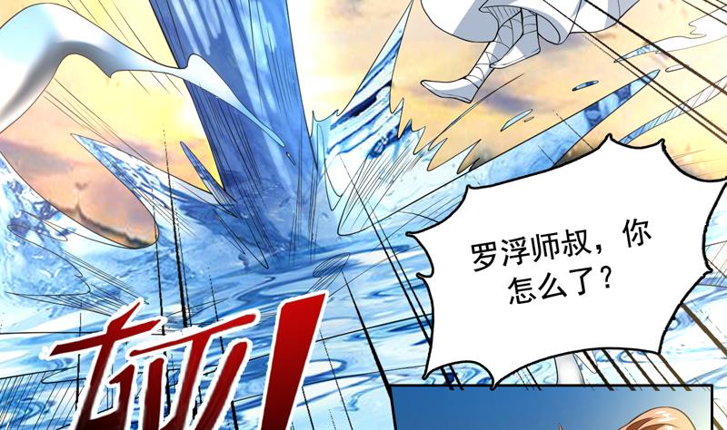 第125话 卧槽又是鲸吞7