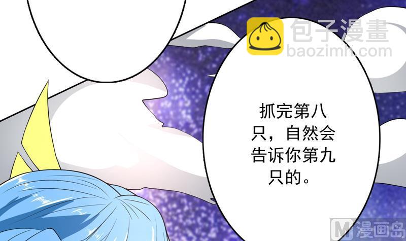 第138话 天下修道者公敌11