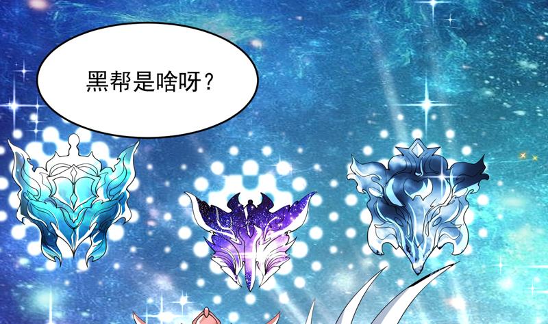 第138话 天下修道者公敌27