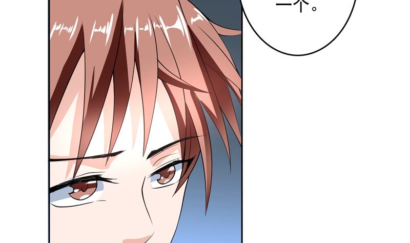 第138话 天下修道者公敌30