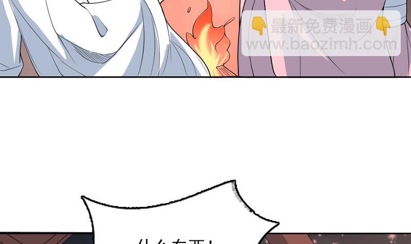第138话 天下修道者公敌36