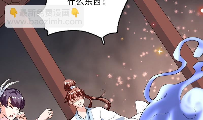 第138话 天下修道者公敌37