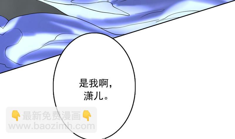 第138话 天下修道者公敌39