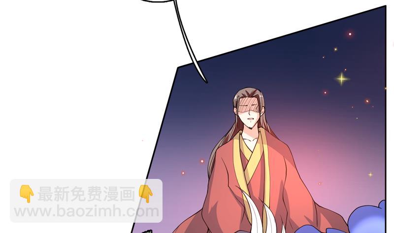 第138话 天下修道者公敌40