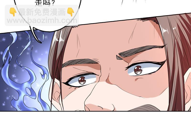 第138话 天下修道者公敌45