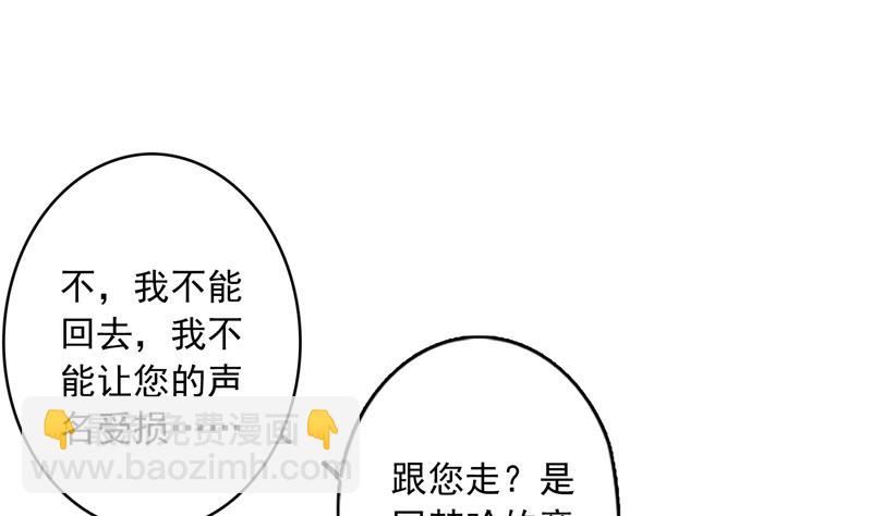 第138话 天下修道者公敌46