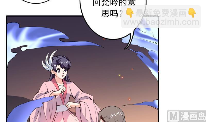 第138话 天下修道者公敌47