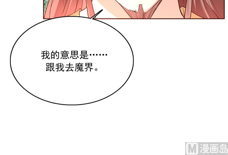第138话 天下修道者公敌54