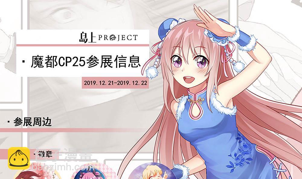 第138话 天下修道者公敌58