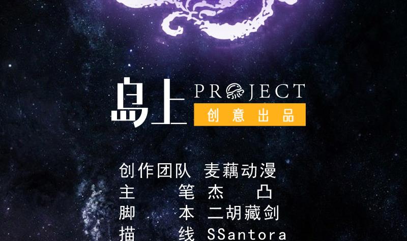 第159话 是家暴还是毁灭处理1
