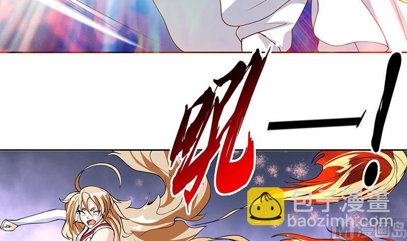 第159话 是家暴还是毁灭处理11