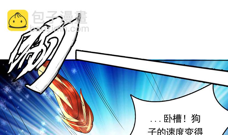 第159话 是家暴还是毁灭处理13