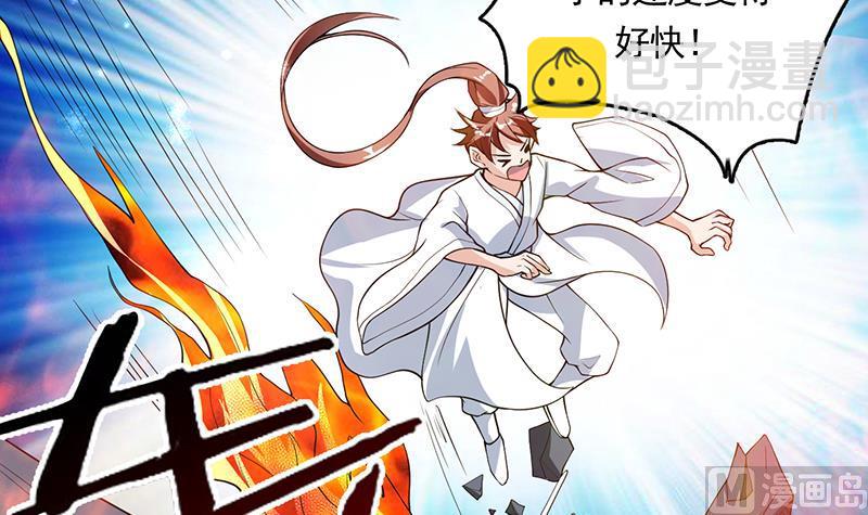 第159话 是家暴还是毁灭处理14