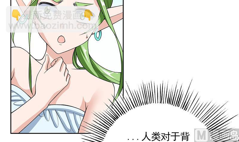 第159话 是家暴还是毁灭处理17