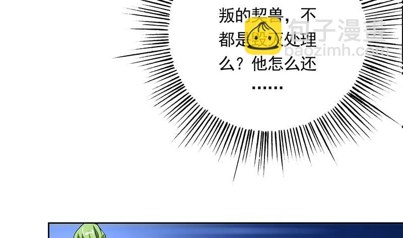 第159话 是家暴还是毁灭处理18